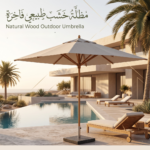 ⁦مظلة خشب طبيعي – قماش كلارو - NATURAL WOOD UMBRELLA⁩ - الصورة ⁦3⁩