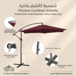 ⁦شمسية كانتليفر فاخرة - Premium Cantilever Umbrella⁩ - الصورة ⁦2⁩