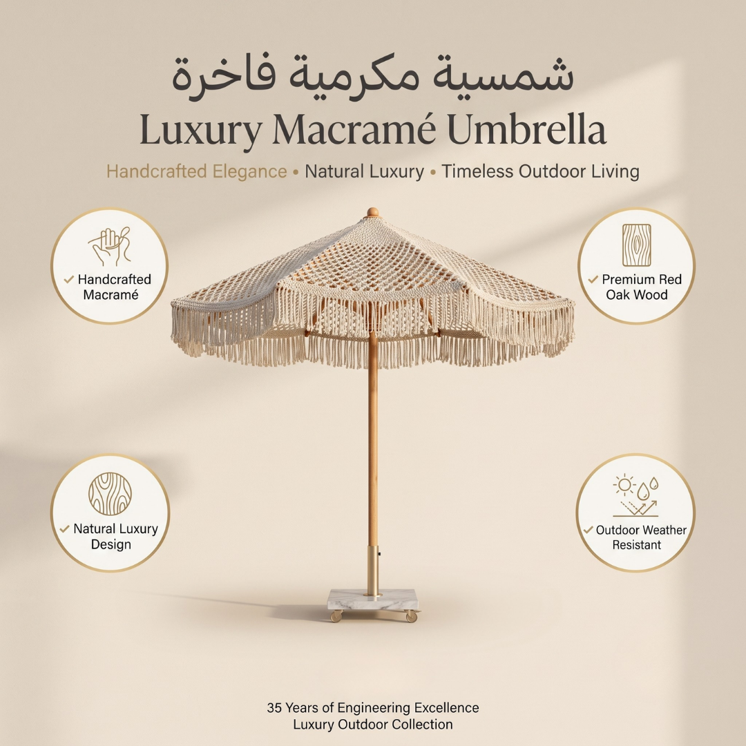 5 (8) شمسية مكرمية فاخرة - Luxury Macramé Umbrella - الصورة 1