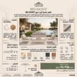 ⁦BELMONT Premium Outdoor Furniture Set.⁩ - الصورة ⁦2⁩