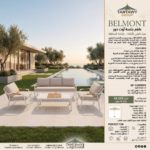 ⁦BELMONT Premium Outdoor Furniture Set.⁩ - الصورة ⁦3⁩