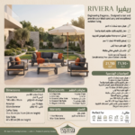 ⁦RIVIERA premium outdoor furniture set⁩ - الصورة ⁦3⁩