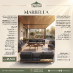 ⁦MARBELLA premium outdoor furniture⁩ - الصورة ⁦3⁩