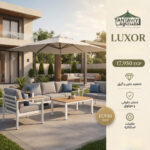 ⁦LUXOR Outdoor Furniture Set⁩ - الصورة ⁦4⁩