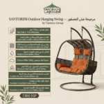 ⁦SANTORINI – مرجيحة عش العصفور⁩ - الصورة ⁦2⁩