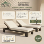⁦ELITE Sun Lounger⁩ - الصورة ⁦2⁩