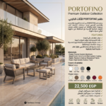 ⁦PORTOFINO Outdoor Collection⁩ - الصورة ⁦2⁩