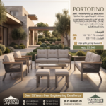 ⁦PORTOFINO Outdoor Collection⁩ - الصورة ⁦3⁩