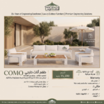 ⁦COMO Outdoor Collection⁩ - الصورة ⁦2⁩