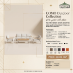 ⁦COMO Outdoor Collection⁩ - الصورة ⁦3⁩