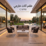 ⁦CAPRI Outdoor Set⁩ - الصورة ⁦3⁩